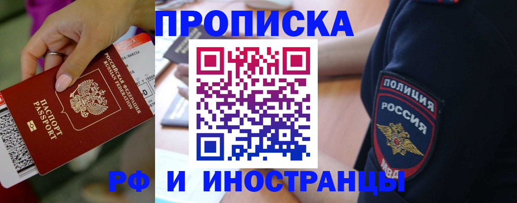 временная регистрация госуслуги в Нефтеюганске