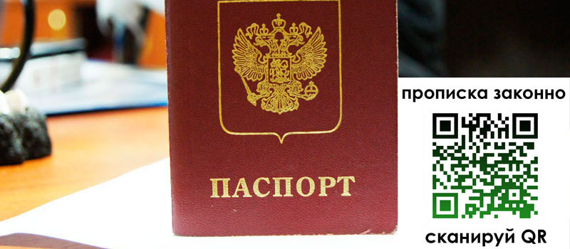регистрация в Нефтеюганске